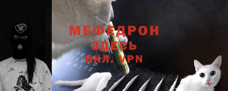 Продажа наркотиков Уссурийск Галлюциногенные грибы  Меф мяу мяу  MEGA зеркало  Каннабис  LSD-25  Alpha PVP  АМФЕТАМИН  Кокаин  ГАШ 