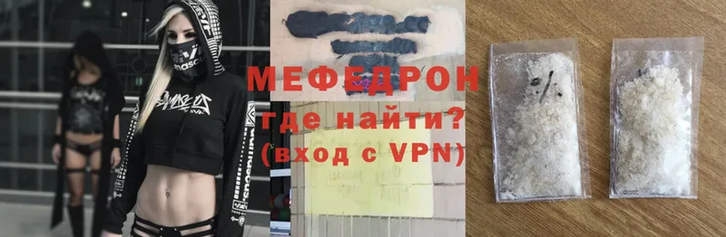 ОМГ ОМГ сайт  Уссурийск  МЯУ-МЯУ VHQ  как найти закладки 